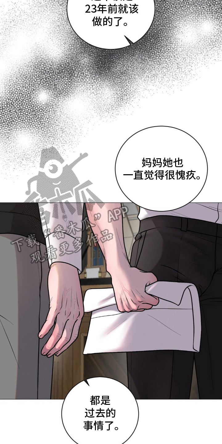 特殊商品图片漫画,第11话1图