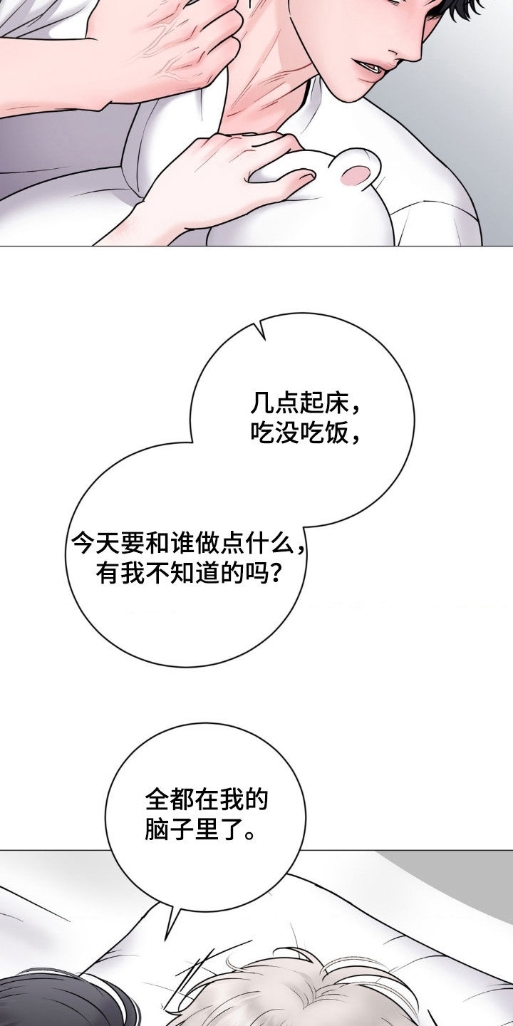 特殊商品图片漫画,第61话1图