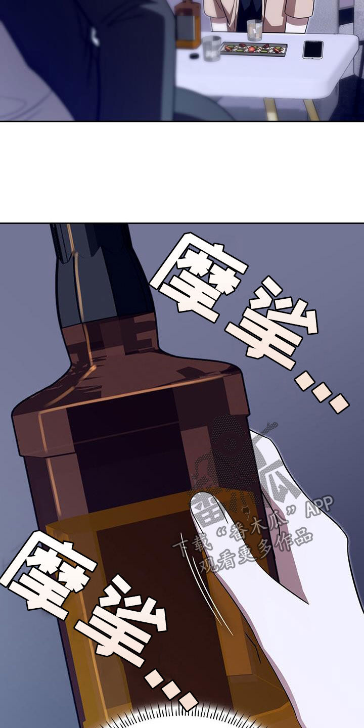 消失的人安全生产事故漫画,第67话1图