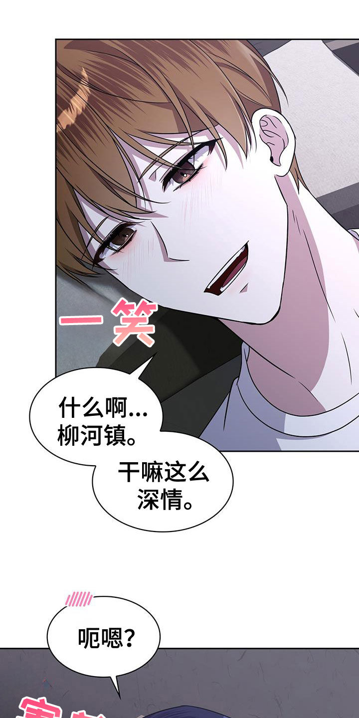 消失的人就不要再出现了漫画,第57话1图