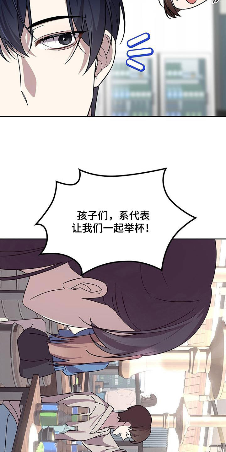 消失的人就不要再出现了漫画,第25话1图
