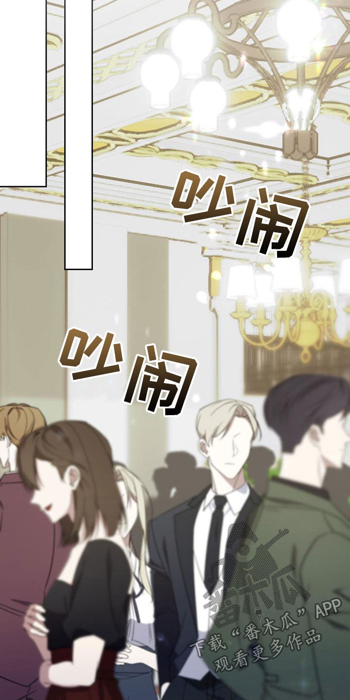 消失的人就不要再出现了漫画,第64话1图