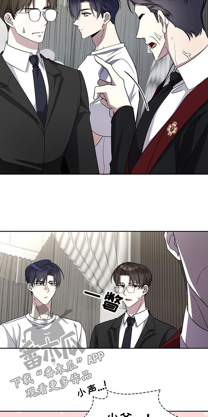 消失的人就不要再出现了漫画,第59话1图