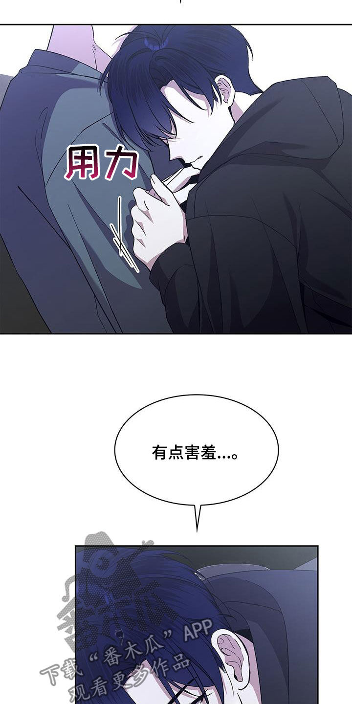 消失的人就不要再出现了漫画,第46话1图