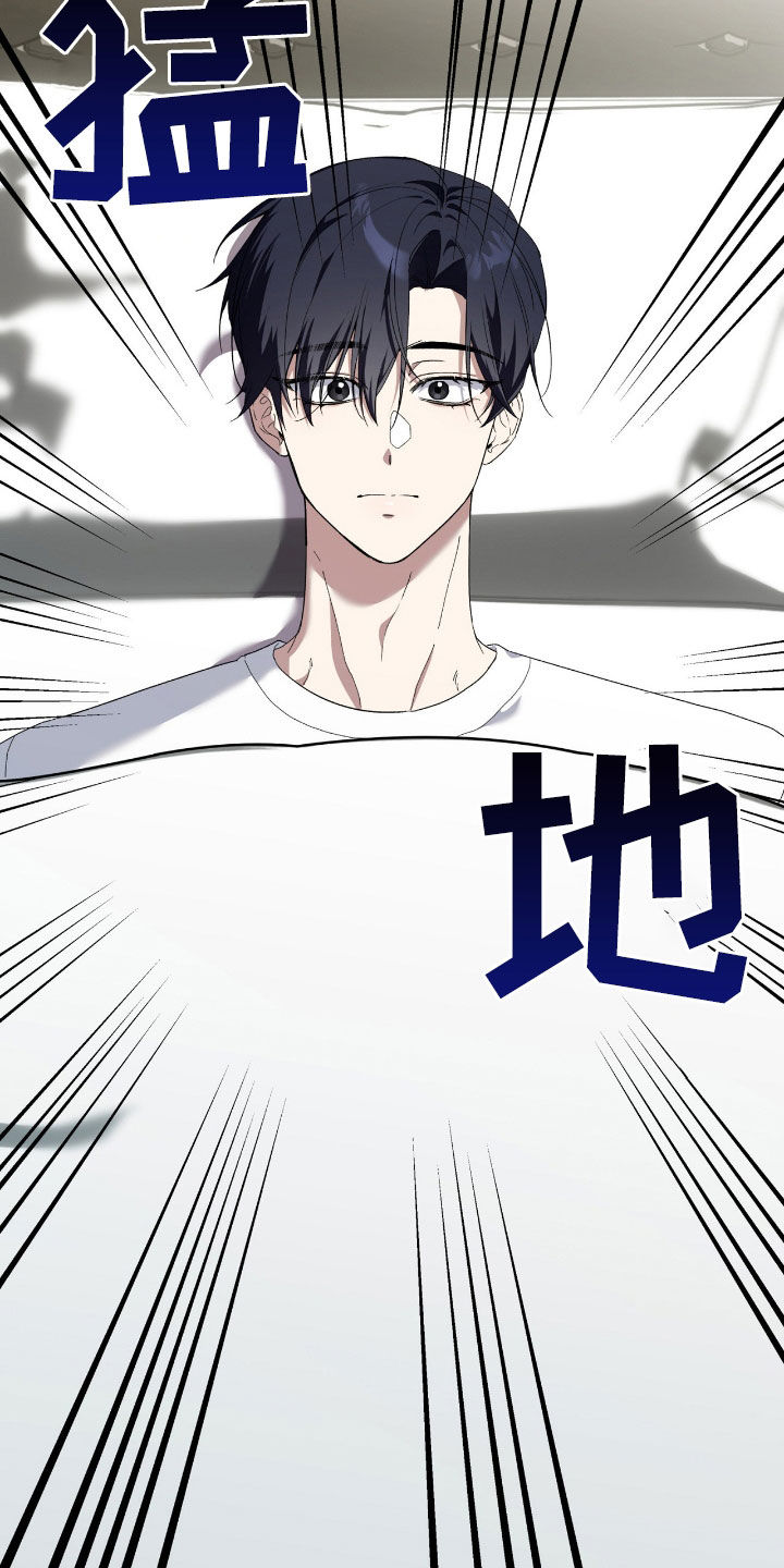 消失的人安全生产事故漫画,第84话1图