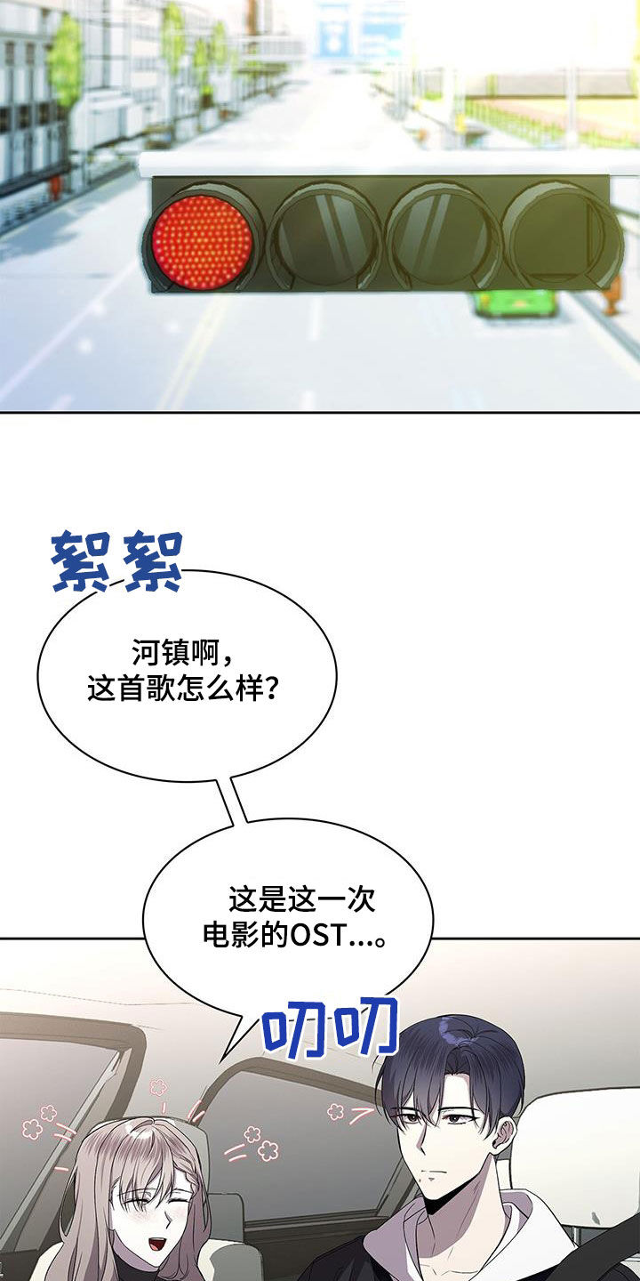 消失的人安全生产事故漫画,第50话1图