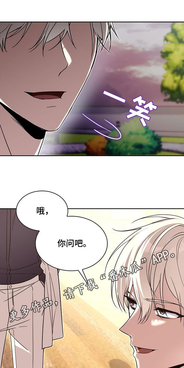 消失的人就不要再出现了漫画,第66话1图