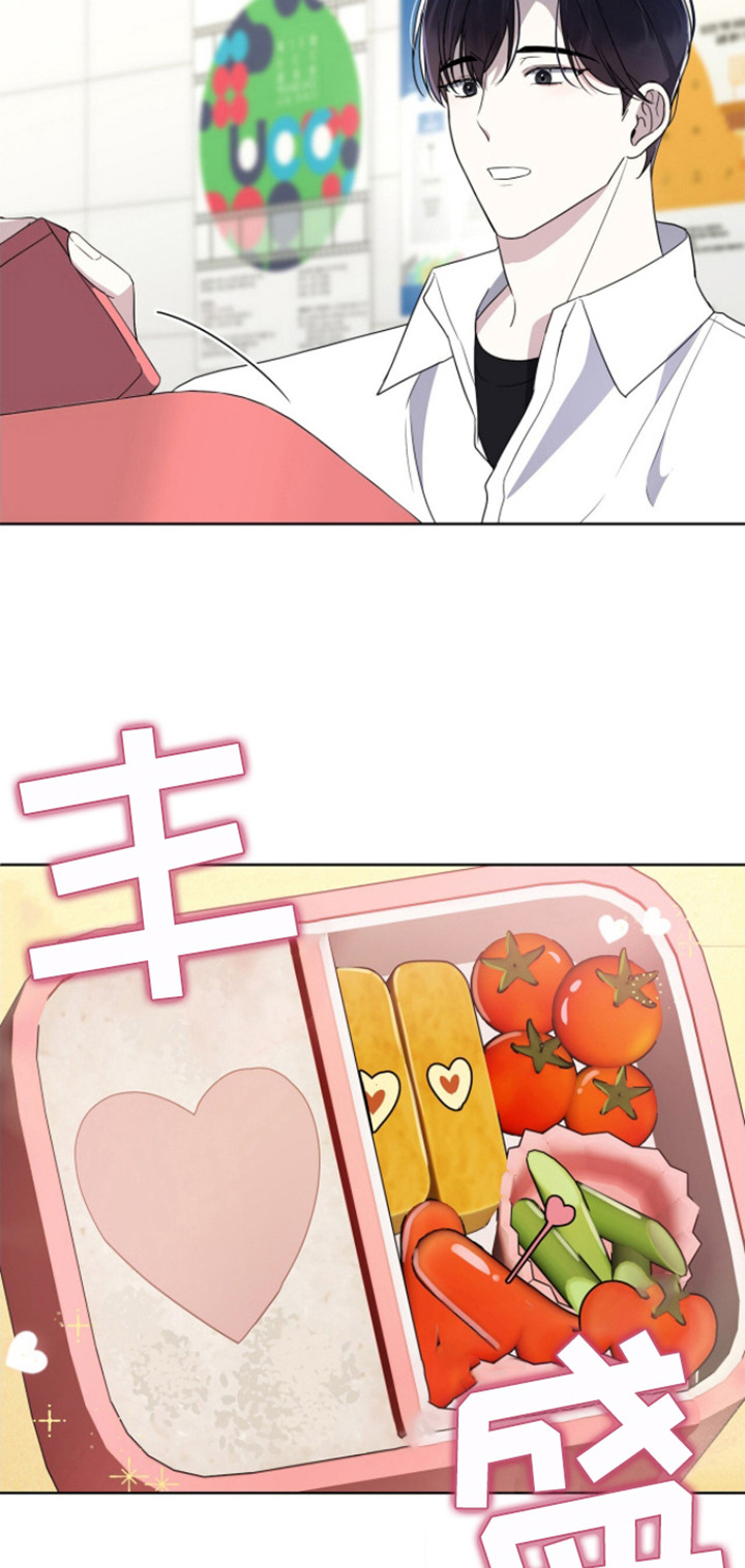 消失的人就不要再出现了漫画,第8话2图