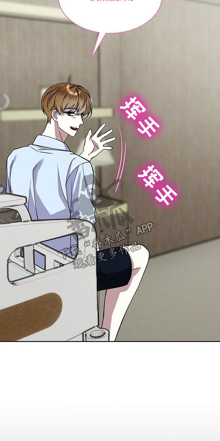 消失的人就不要再出现了漫画,第62话1图
