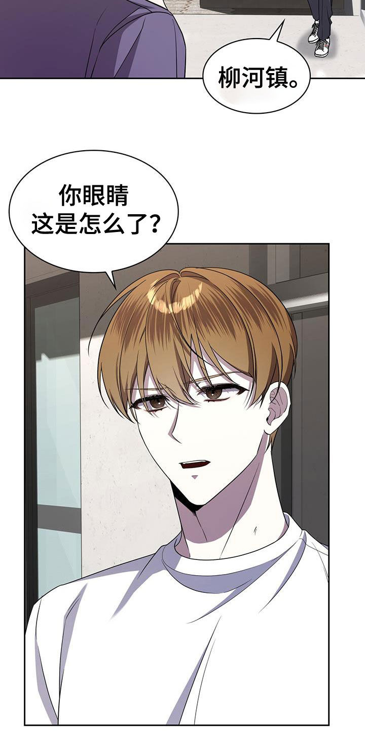 消失的人就不要再出现了漫画,第58话1图