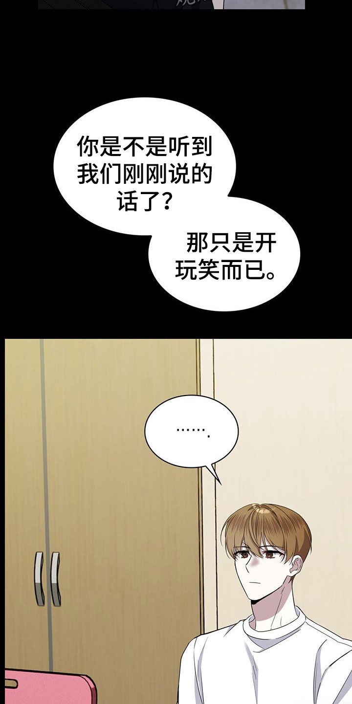 消失的人电影解说漫画,第57话2图