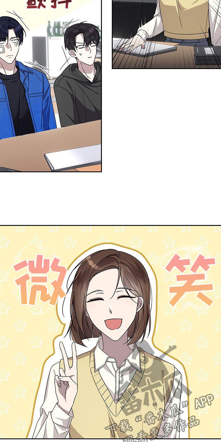 消失的人就不要再出现了漫画,第34话2图