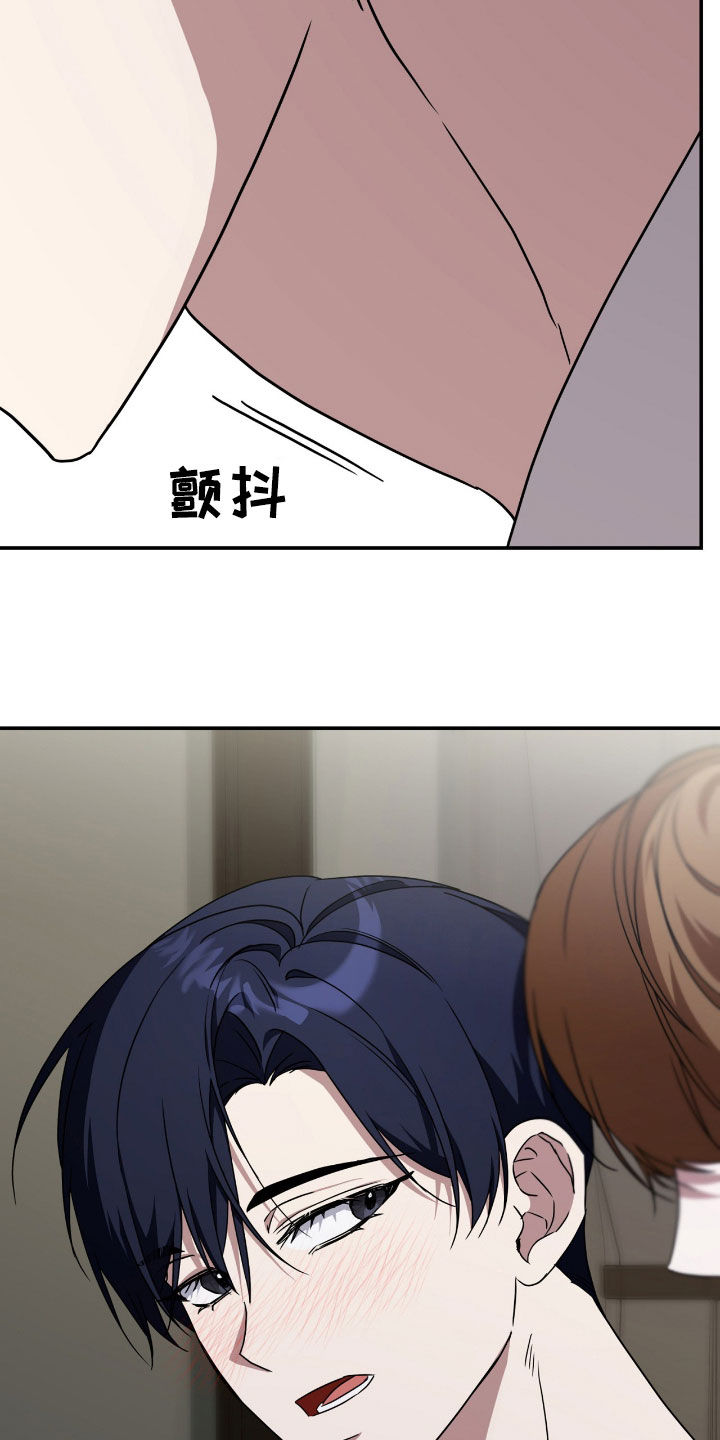 消失的人安全生产事故漫画,第89话2图