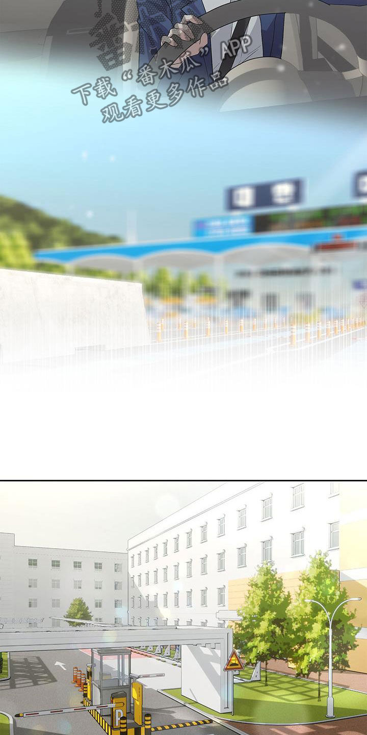 消失的人安全生产事故漫画,第51话2图