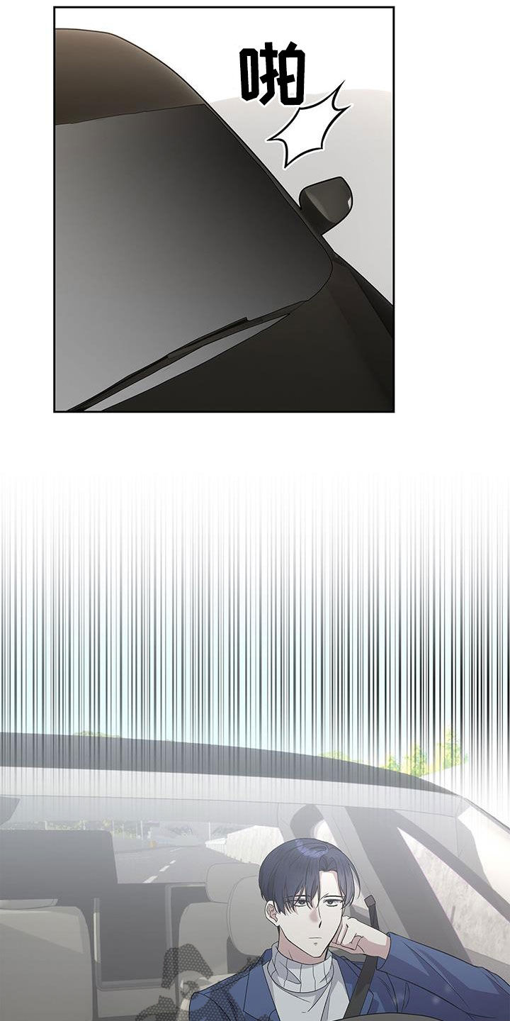 消失的人安全生产事故漫画,第51话1图
