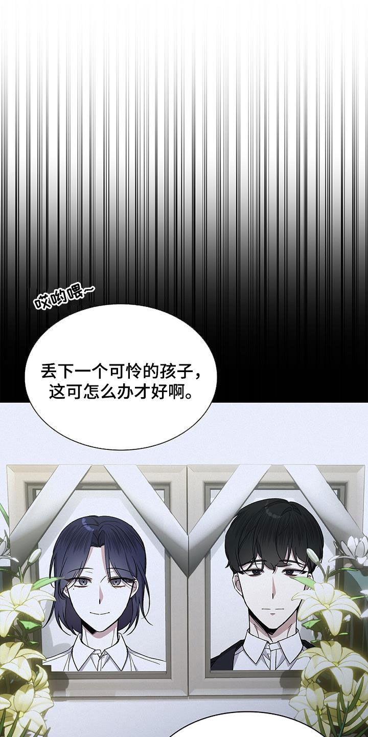 消失的人就不要再出现了漫画,第46话2图