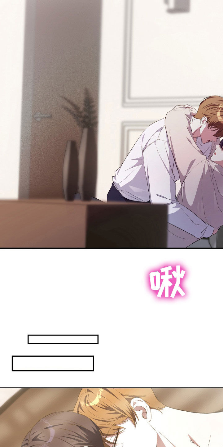 消失的人安全生产事故漫画,第90话1图