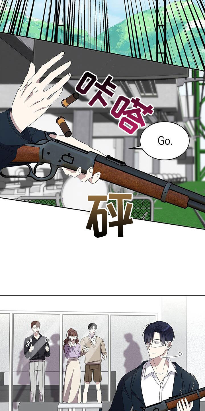 消失的人安全生产事故漫画,第40话2图