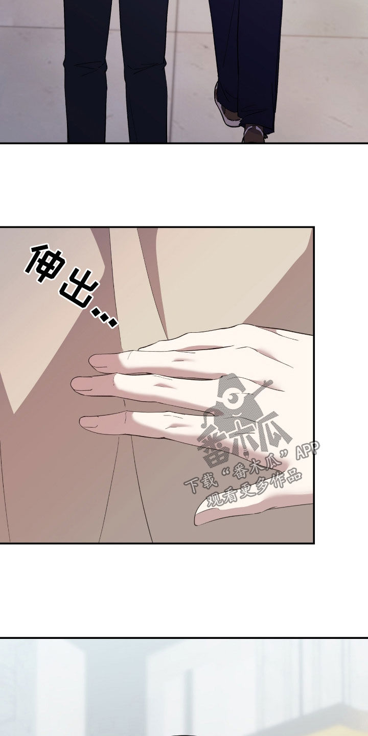 消失的人就不要再出现了漫画,第91话2图