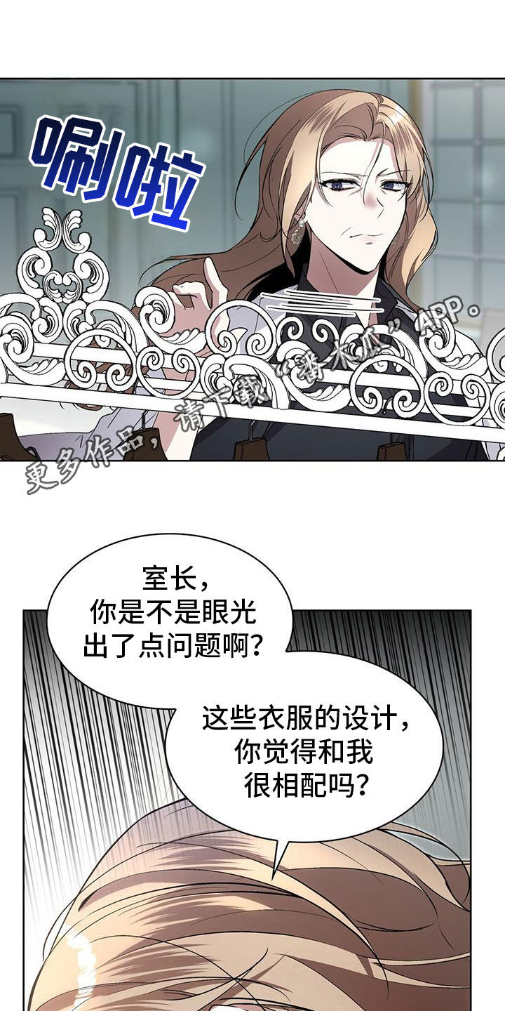 消失的人生漫画漫画,第61话1图