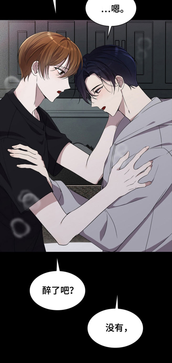 消失的人安全生产事故漫画,第16话1图