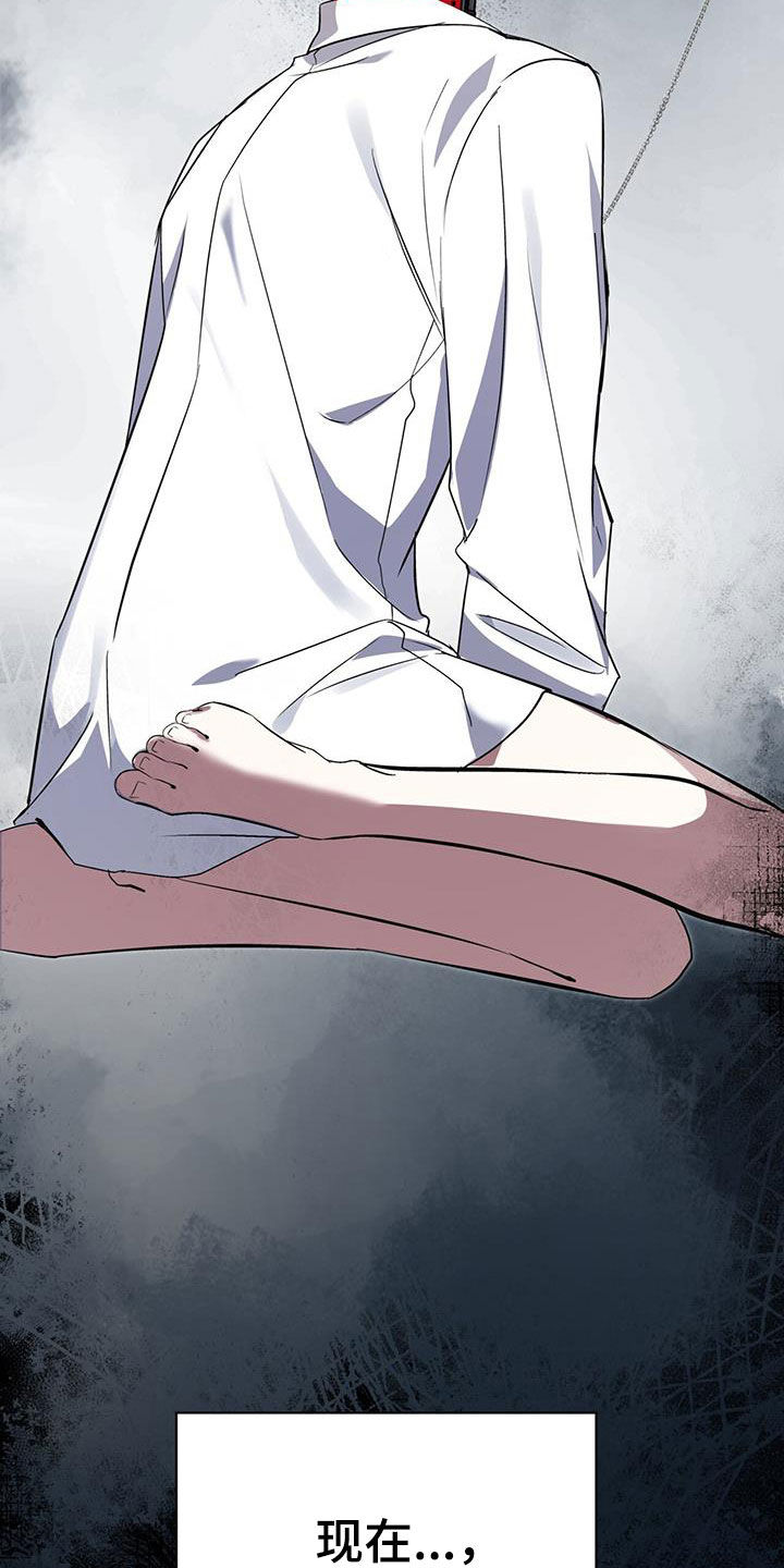 消失的人就不要再出现了漫画,第71话2图