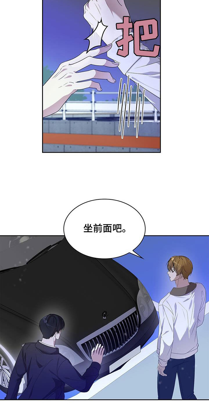 消失的人安全生产事故漫画,第28话2图