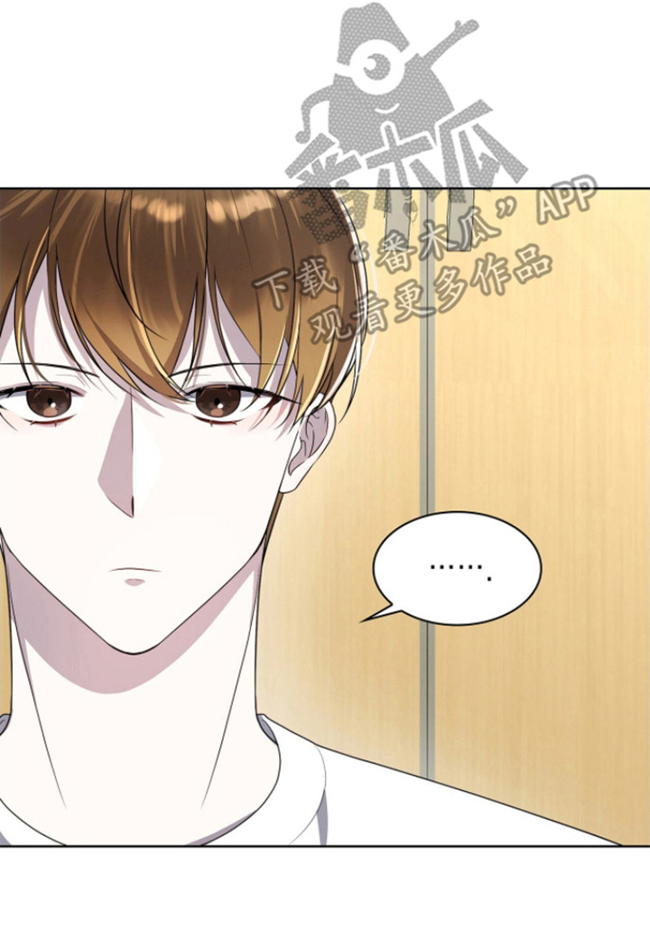 消失的人安全生产事故漫画,第7话2图