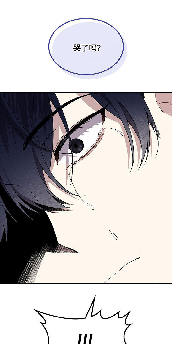 消失的人就不要再出现了漫画,第46话2图
