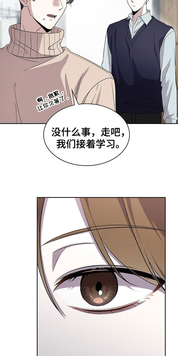 消失的人就不要再出现了漫画,第48话2图