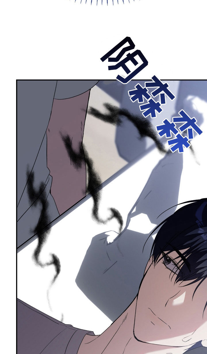 消失的人就不要再出现了漫画,第85话1图