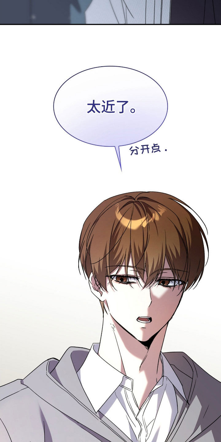 消失的人就不要再出现了漫画,第80话1图
