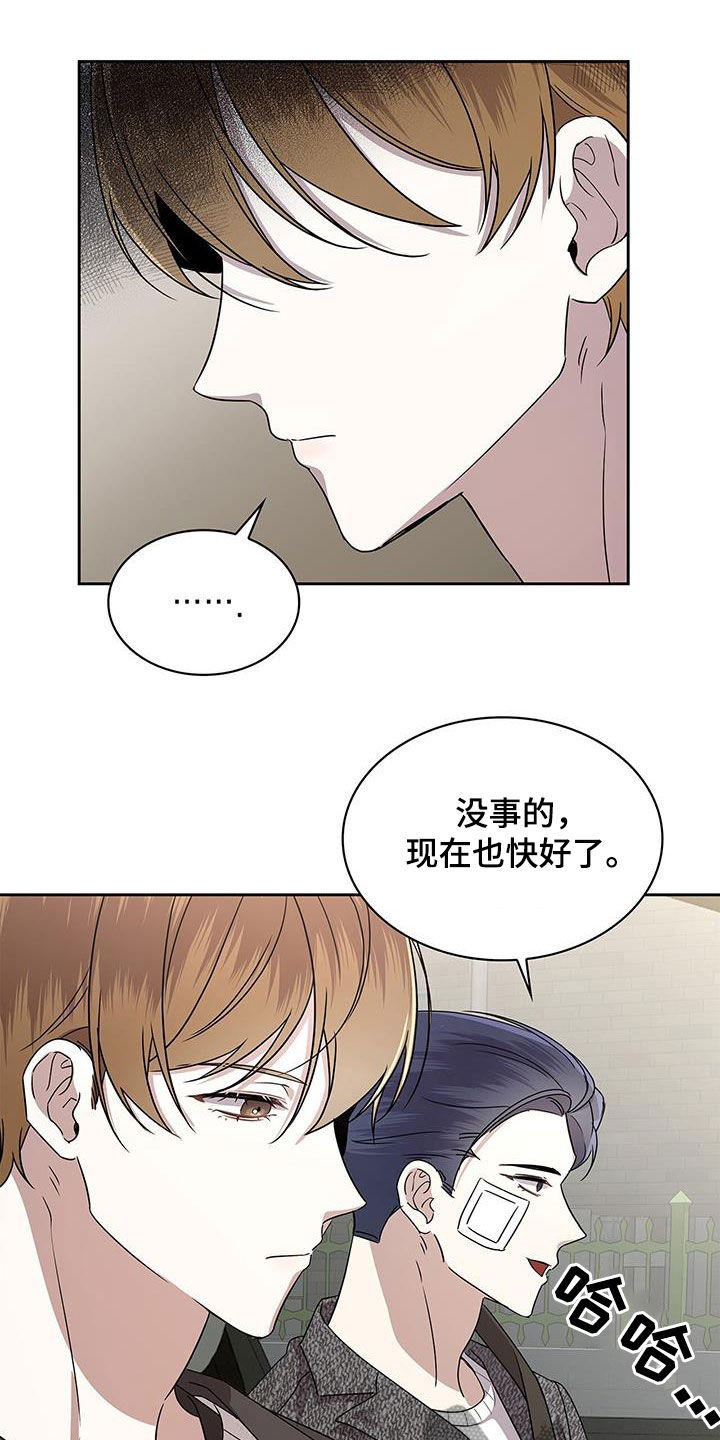 消失的人就不要再出现了漫画,第35话2图