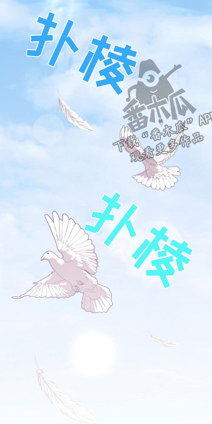 消失的人就不要再出现了漫画,第34话1图