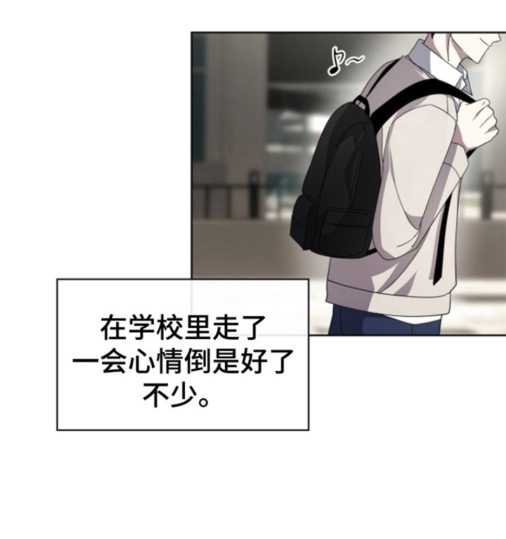 消失的人就不要再出现了漫画,第4话1图