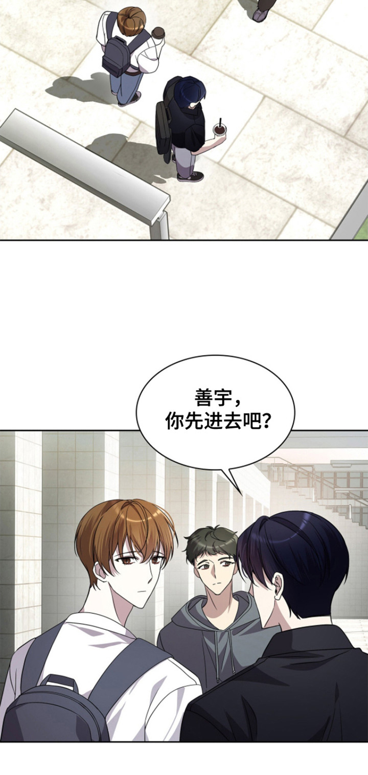 消失的人安全生产事故漫画,第18话1图