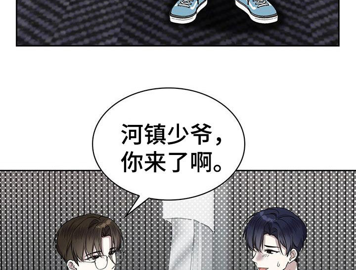 消失的人就不要再出现了漫画,第59话1图