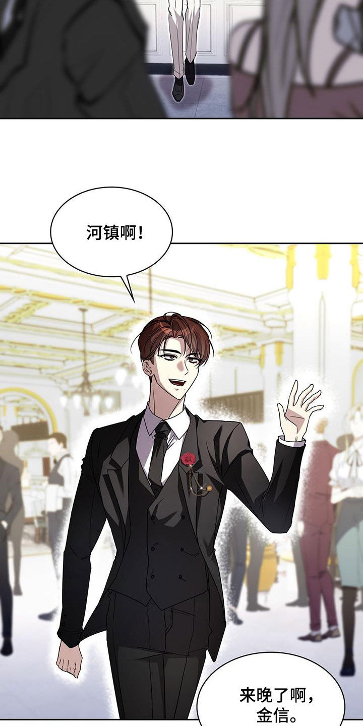 消失的人就不要再出现了漫画,第64话1图