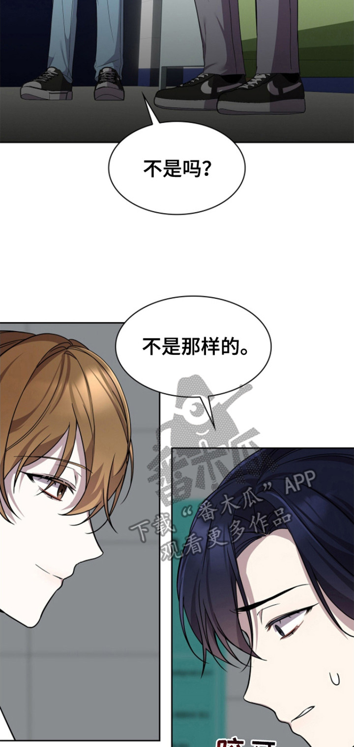 消失的人就不要再出现了漫画,第20话2图