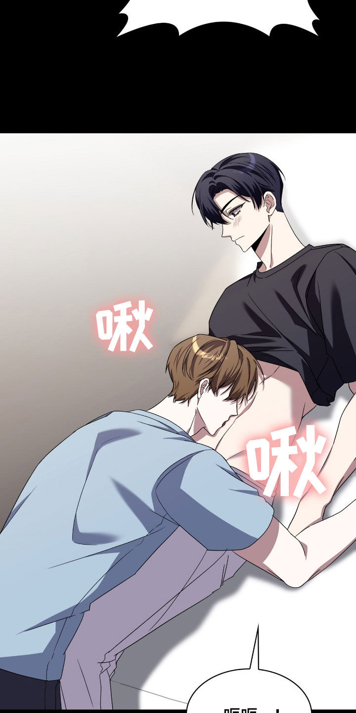 消失的人就不要再出现了漫画,第83话1图