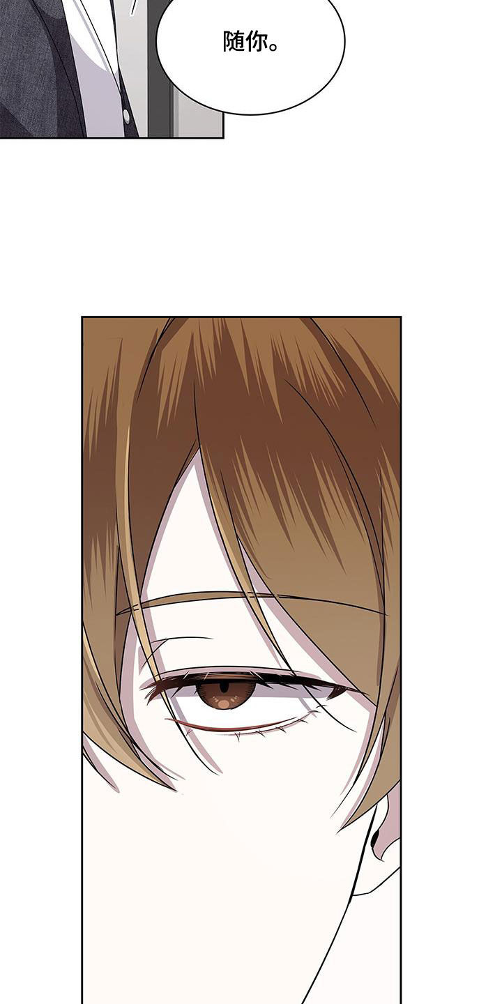 消失的人就不要再出现了漫画,第37话1图