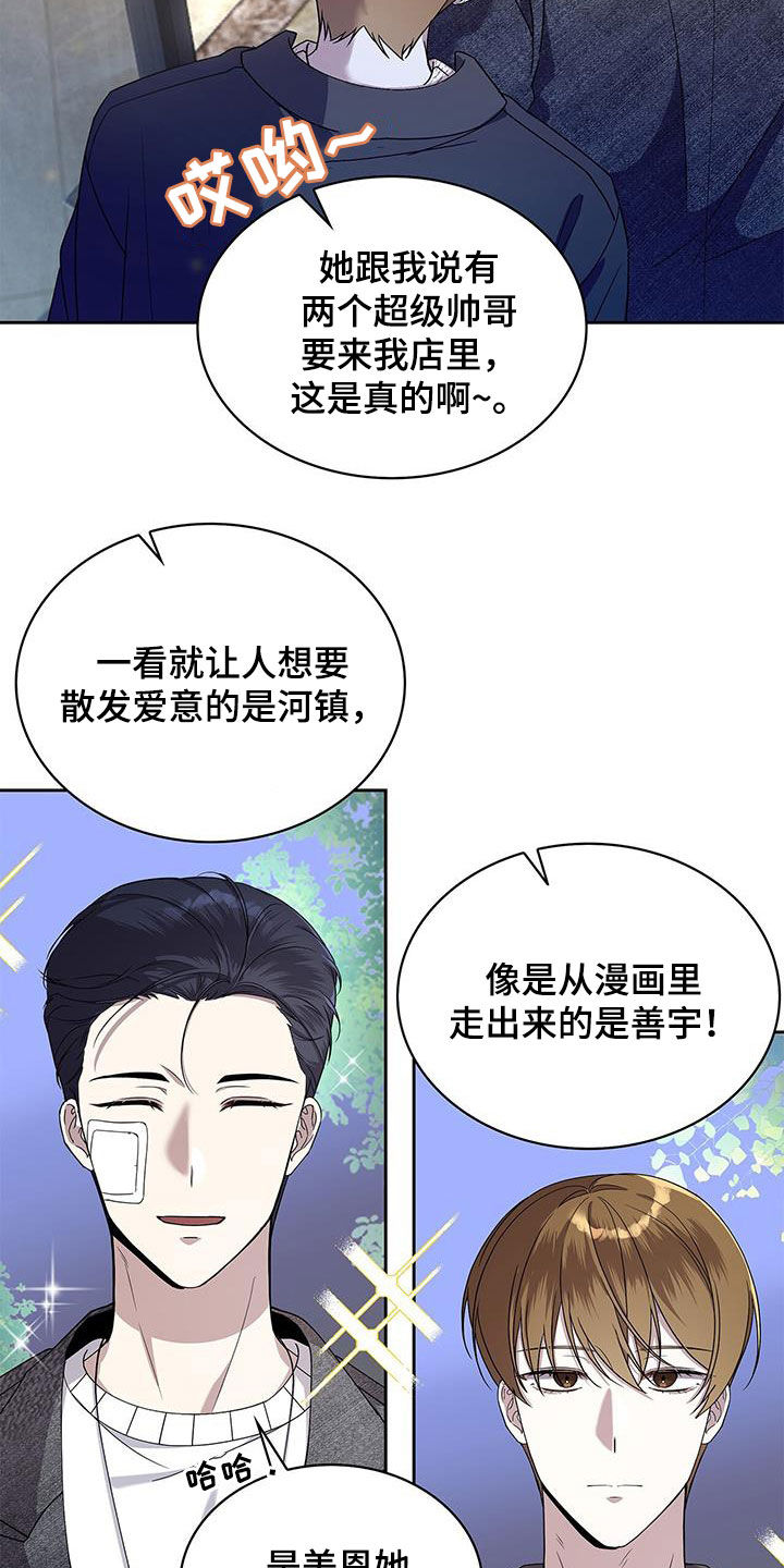 消失的人完整版漫画,第36话1图