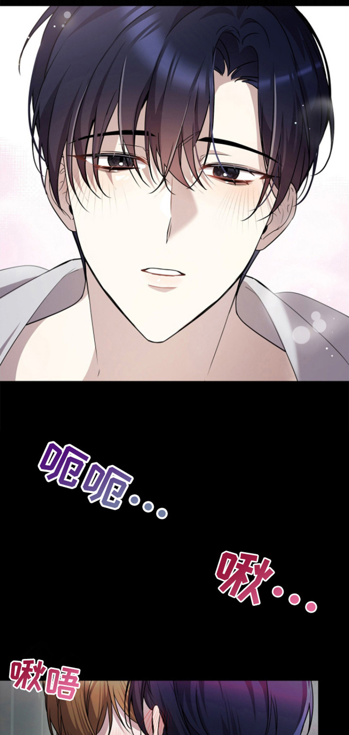 消失的人安全生产事故漫画,第16话2图