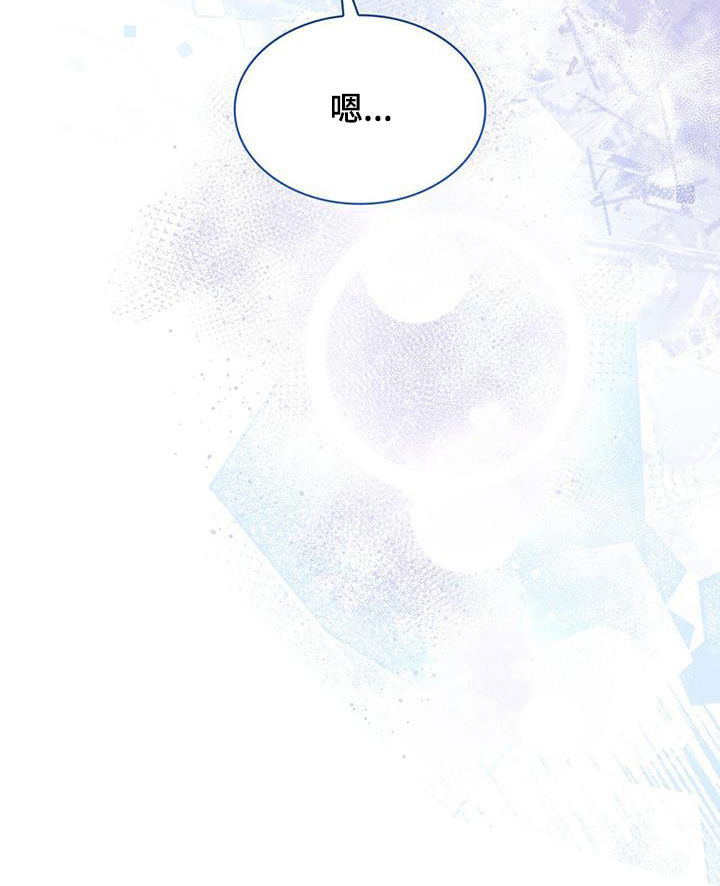 消失的人就不要再出现了漫画,第70话2图