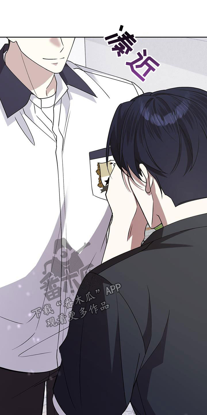 消失的人安全生产事故漫画,第63话1图