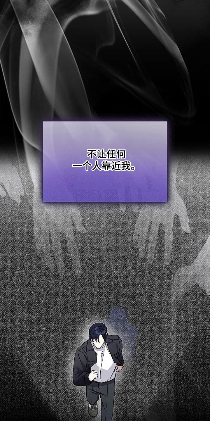 消失的人就不要再出现了漫画,第46话1图
