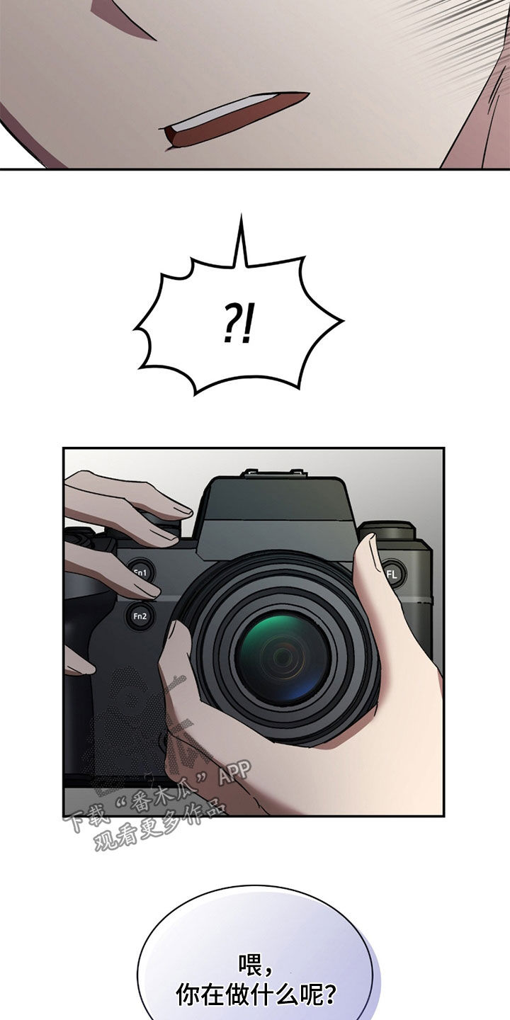 消失的人就不要再出现了漫画,第93话1图