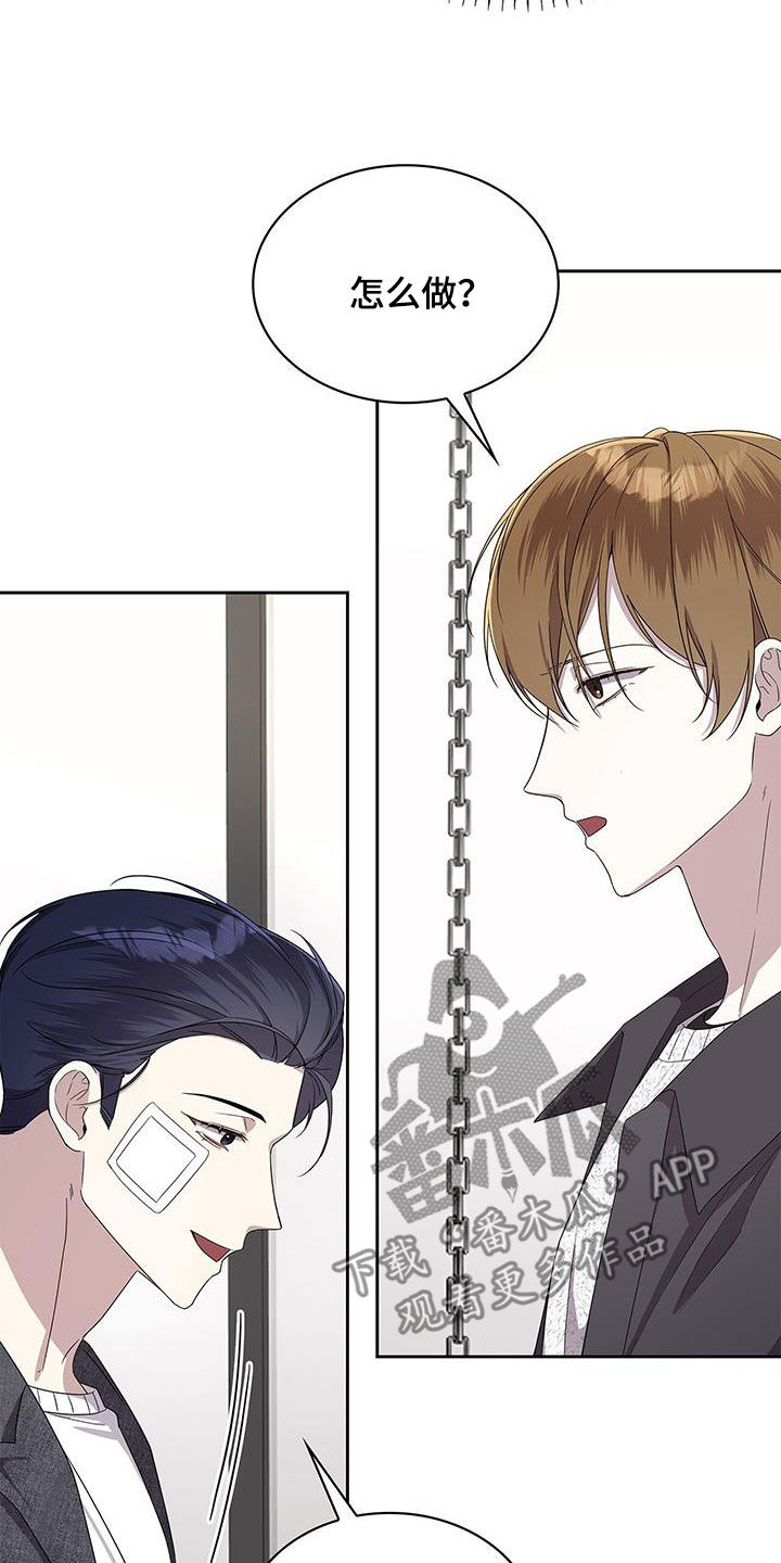 消失的人就不要再出现了漫画,第37话2图