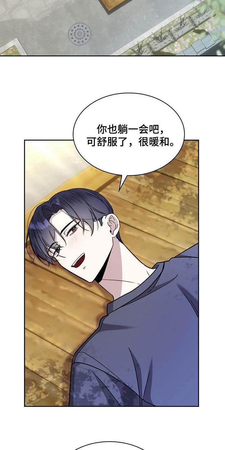 消失的人安全生产事故漫画,第54话1图