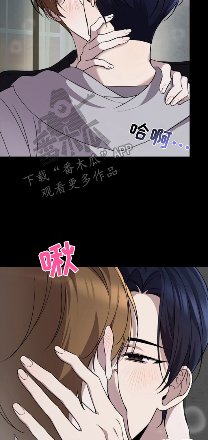 消失的人安全生产事故漫画,第16话1图